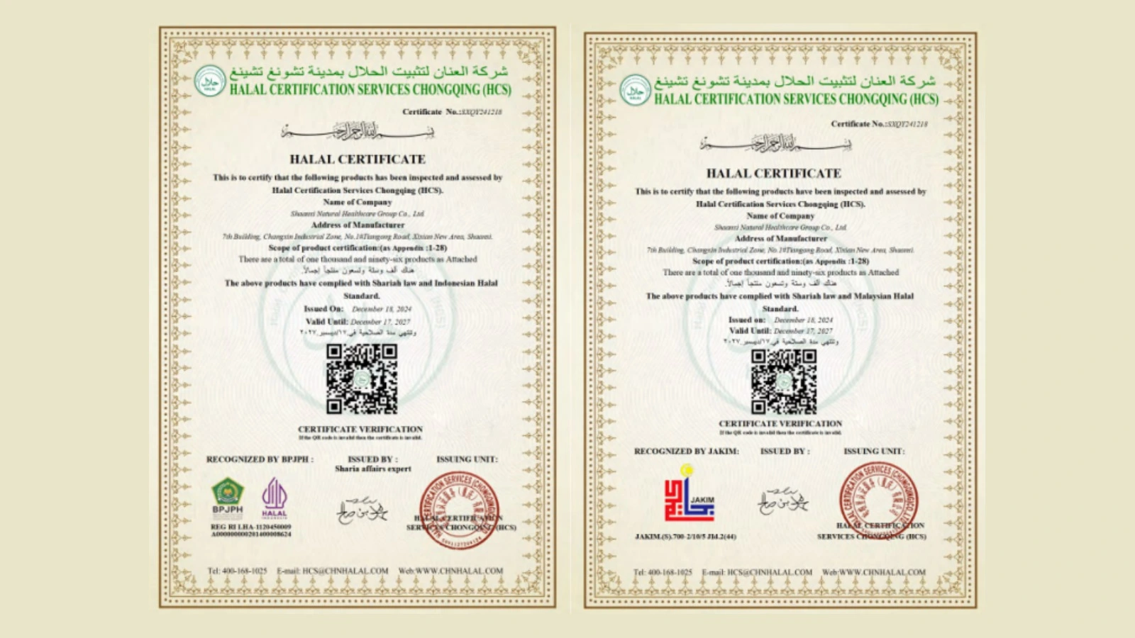 Halal certification Halal certification
